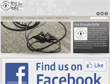 Tablet Screenshot of brabbithifi.com